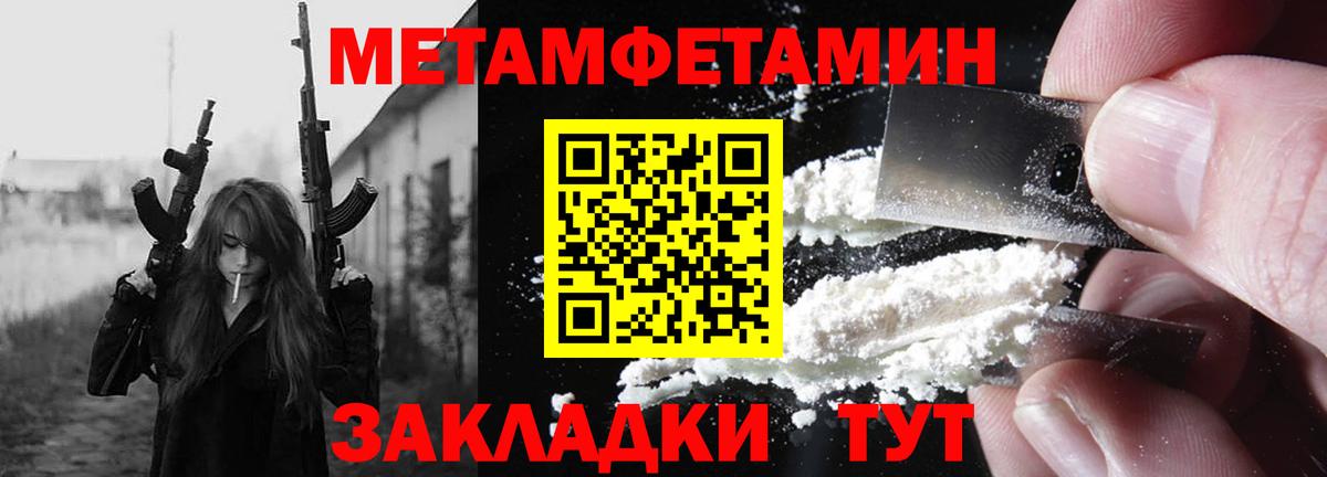 Amphetamine VHQ  Вход с VPN  Родники 