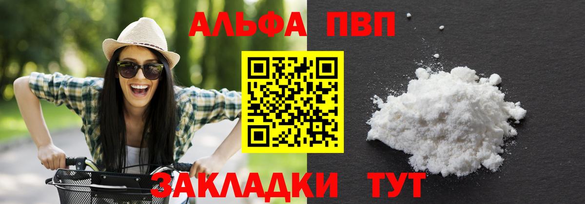 Alfa_PVP СК Родники