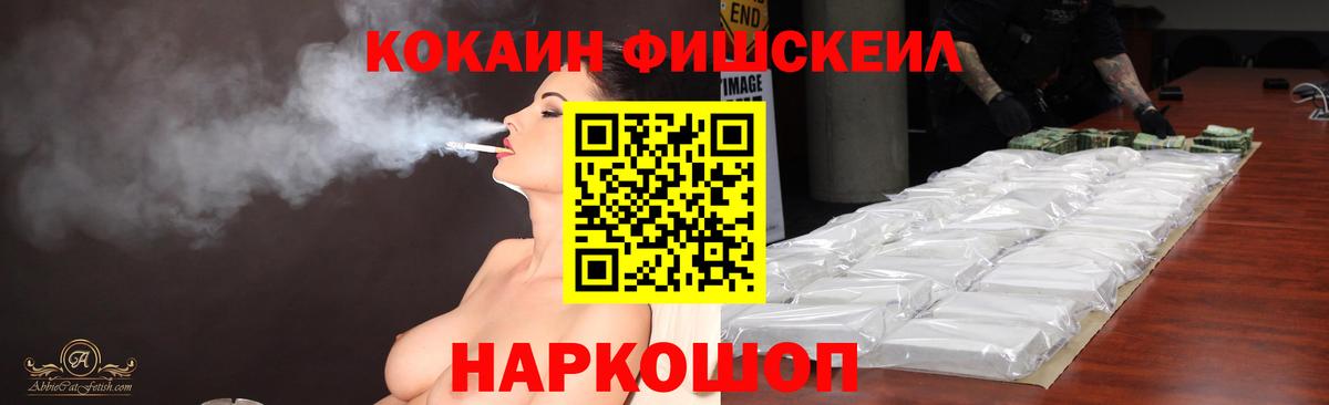 Кокаин VHQ  Cocaine Columbia  Родники  Вход с VPN 