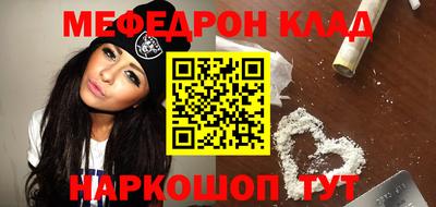 ALPHA-PVP Будённовск