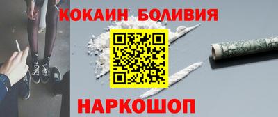 ALPHA-PVP Будённовск