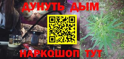 ALPHA-PVP Будённовск