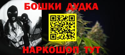 ешки Бугуруслан
