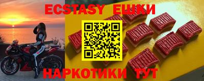 ешки Бугуруслан
