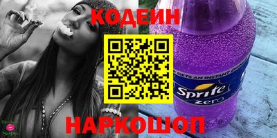 ALPHA-PVP Будённовск