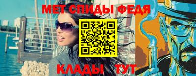 ALPHA-PVP Будённовск