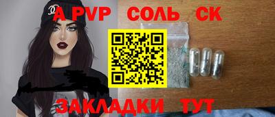 ALPHA-PVP Будённовск