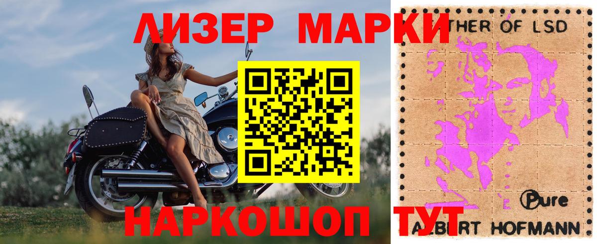 Лсд 25 экстази кислота Родники