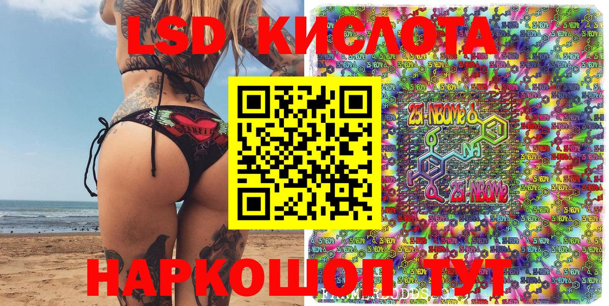 Родники  Марки N-bome 1,8мг  где найти наркотики  Вход с VPN  Марки N-bome 1,8мг 