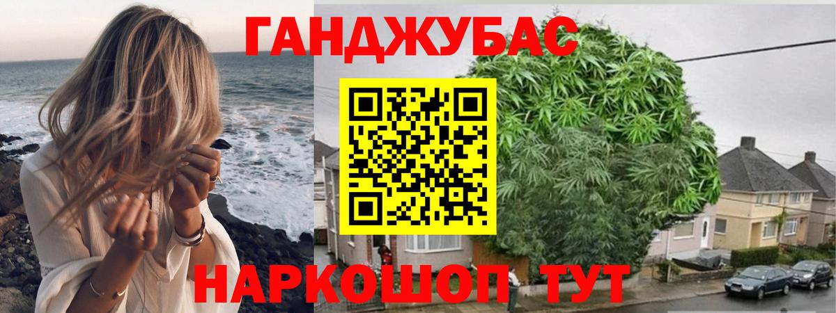 МАРИХУАНА конопля Родники