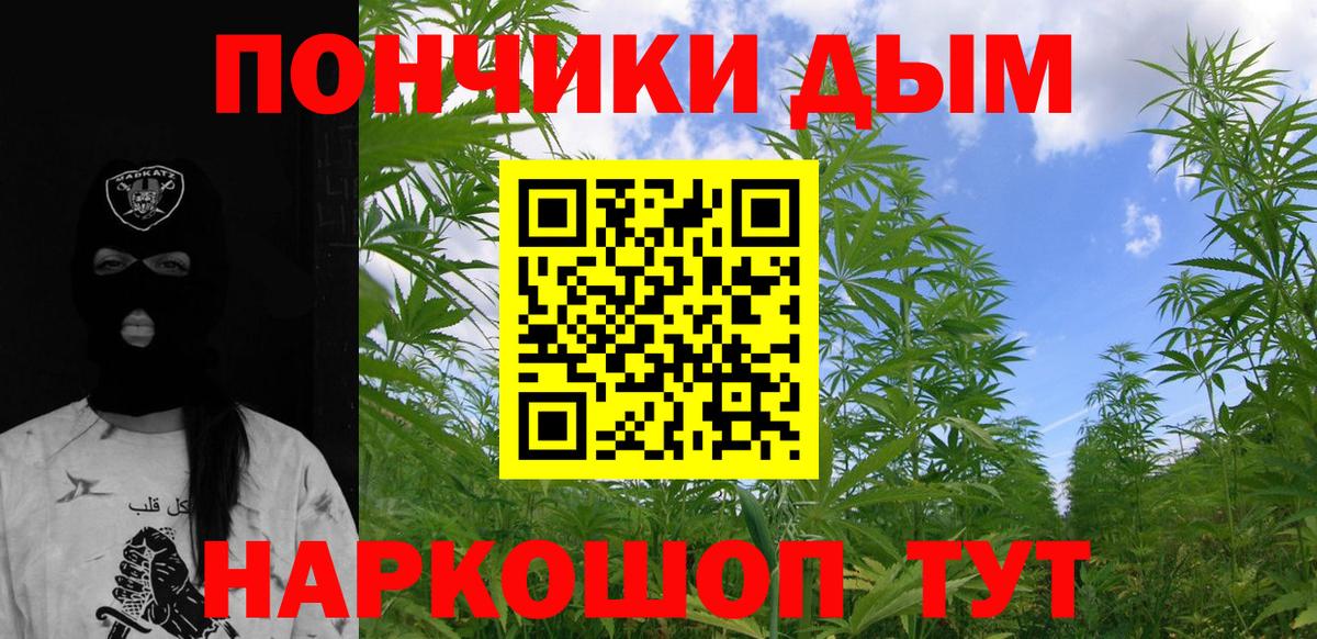МАРИХУАНА Ganja  Бошки Шишки AK-47  Вход с VPN  Родники 